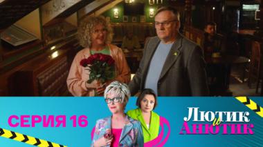 Игра в одни ворота. Часть 2