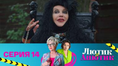 Недетские игры. Часть 2