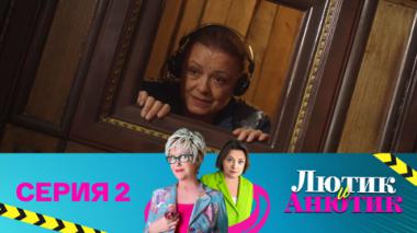 Пропавшая. Часть 2