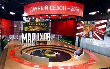 Дачные Маленькие хитрости - 2026