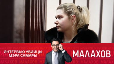 Дело Тархова: первое интервью Кати Бельской из тюрьмы!