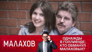 Эфир от 14.03.2023