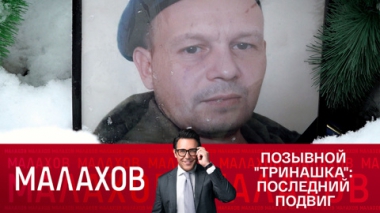 Эфир от 22.11.2022
