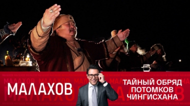 Эфир от 27.02.2023