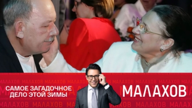 Эксклюзив! Письмо из СИЗО внучки экс-мэра Самары!