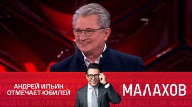 Муж Каменской и доктора Павловой: Андрей Ильин отмечает юбилей