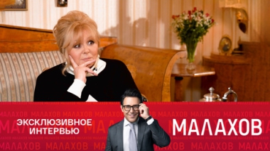 Народная артистка: Наталия Селезнева о жизни и любви
