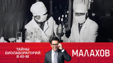 Неизвестные страницы Великой Победы: восточные рубежи