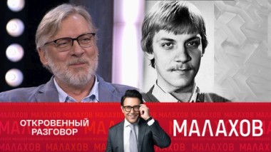 Непетербургские тайны Виктора Ракова