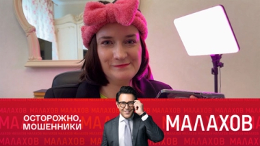 Новая атака телефонных мошенников: кураторы, курьеры и их жертвы