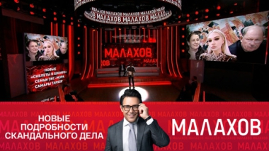 Новые скелеты в шкафу экс-мэра Самары Тархова