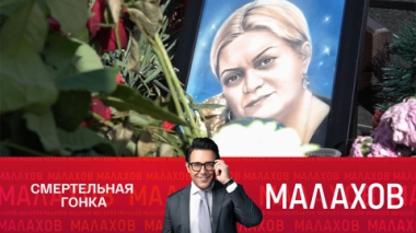 Предвидела смерть? Известная целительница погибла в ДТП
