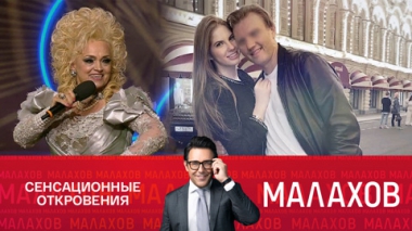 Скандал в семье Надежды Кадышевой. Обманутые мужчины