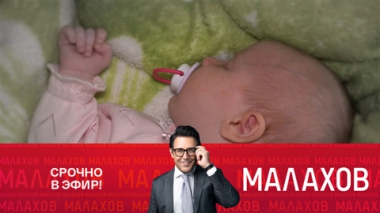 Срочно в эфир! Виталина впервые покажет дочь и назовет имя ее отца