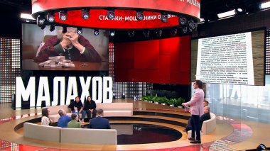 Старики - мошенники: их заказчики и новые уловки