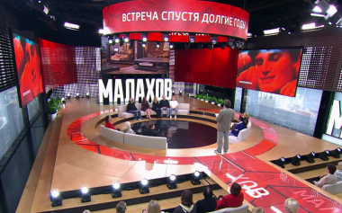 Малахов. Тайна видеокассеты: назад в прошлое
