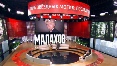 Тайны звездных могил: куда пропал прах актрисы?