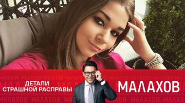 Внучка Тархова призналась во всем! Кто сообщник?
