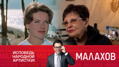 Я прошу вас о помощи! — Наталья Фатеева прерывает молчание