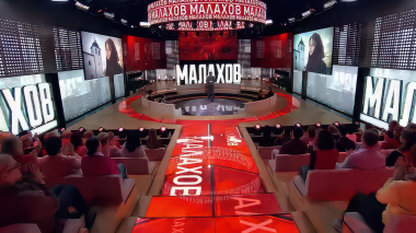 Малахов. Я ухожу в монастырь!