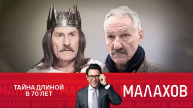 Я – внебрачный сын Владимира Зельдина!