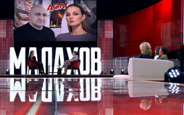 Малахов. Зашифрованные письма: тайна смерти архитектора