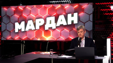 Мардан. Белые списки, новая реальность, цена нефти. Эфир 13.03.2026