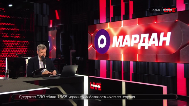 Мардан. Эфир 17.04.2026