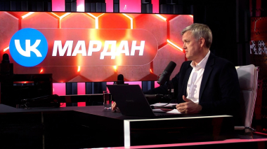 Мардан. Эфир 24.04.2026