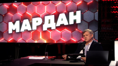 Мардан. Иран выбрал нового верховного лидера. Эфир 09.03.2026