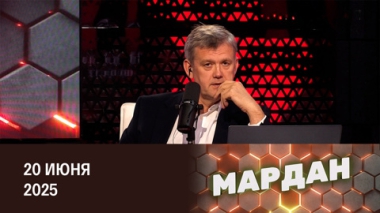 Итоги ПМЭФ-2025. Эфир от 20.06.2025