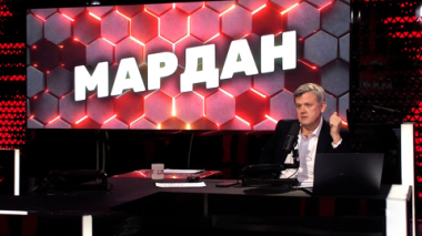 Мардан. Переформатирование старого мира. Польша может выйти из ЕС. Новые правила выдворения мигрантов. Эфир от 16.03.2026