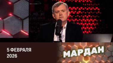 Проблемы со Starlink. Эфир от 05.02.2026