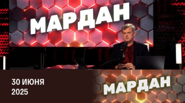 Сербский майдан. Эфир от 30.06.2025