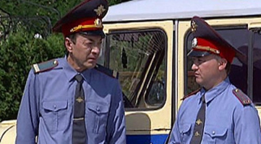 Серия 32