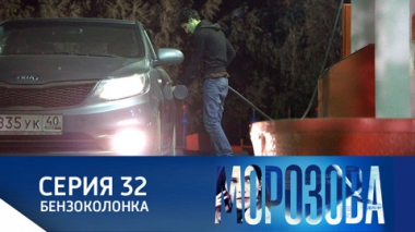 Бензоколонка