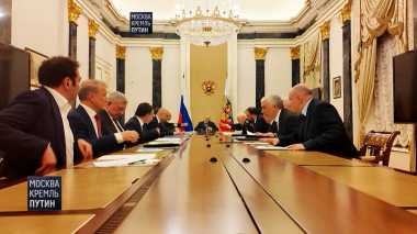 Москва. Кремль. Путин. Энергетический кризис в Европе и ситуация на рынке энергоносителей.