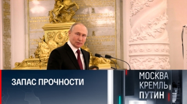 Награждение героев в Кремле и предтеча СВО. Эфир от 11.12.2022