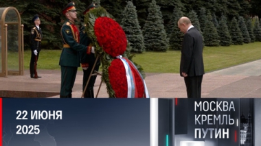 Напряженная неделя для мировой политики и планы президента на новую. Эфир от 22.06.2025