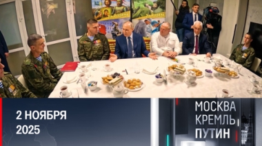 Посещение военного госпиталя, рабочие встречи и планы президента. Эфир от 02.11.2025