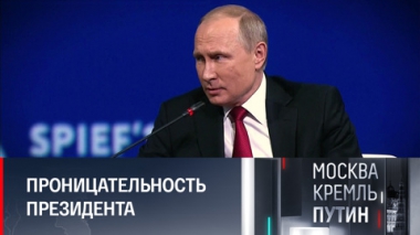 Путин назвал главное преимущество России, финал эпопеи о вмешательстве. Эфир от 21.05.2023