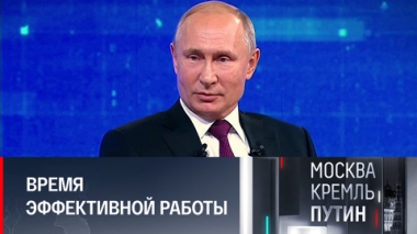 Путин оценил ход СВО и состояние российской экономики. Эфир от 15.01.2023