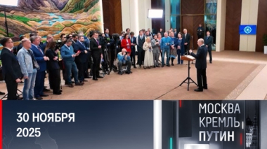 Саммит ОДКБ, важные переговоры и планы на следующую неделю. Эфир от 30.11.2025