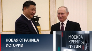 Визит Си Цзиньпина и роль Запада в конфликте на Украине. Эфир от 26.03.2023