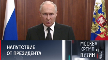 Встреча с выпускниками военных вузов. Эфир от 25.06.2023