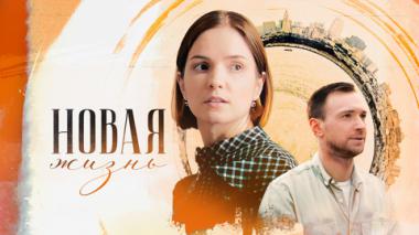 Художественный фильм