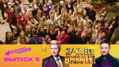 Эфир от 15.08.2025