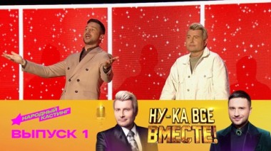 Эфир от 18.07.2025