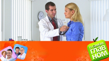 Аппендицит, ливер для здоровья, зрение и авитаминоз, бронхиальная астма. Эфир от 16.03.2023
