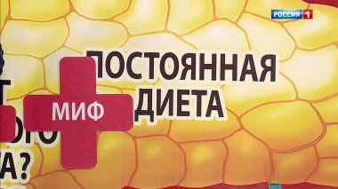 Эфир от 02.10.2019
